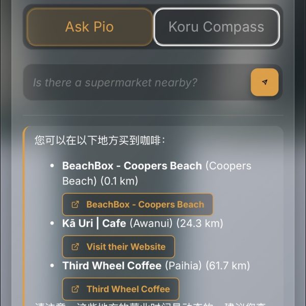 AI concierge in Chinese
